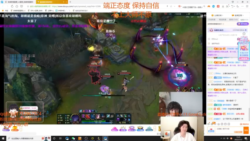 【2022-07-17 15点场】苏科大：今天一定上大师1234！