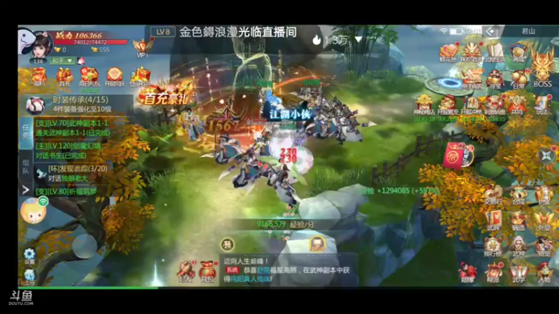 【2022-07-17 02点场】就想拿个第一：新游试玩99910627098