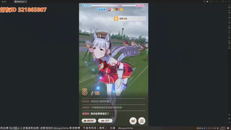 【2022-07-17 13点场】午夜抹抹茶：三星马娘等等俺~~~