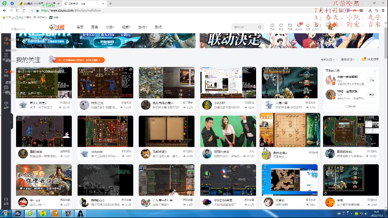 我在斗鱼看纳尼亚王子英雄无敌直播怀旧游戏