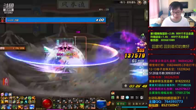 【2022-07-16 12点场】银樰不是银雪：DNF真好玩我天天玩