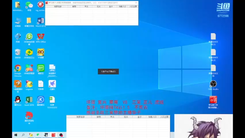 【2022-07-17 00点场】千王小惠：千王小惠直播间