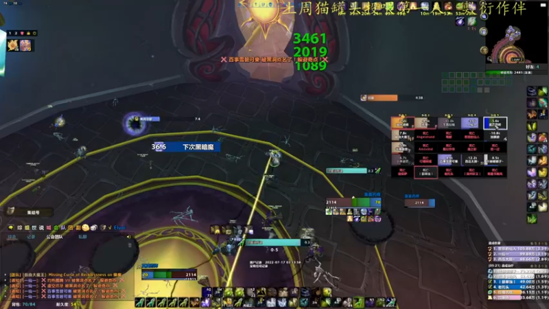 【2022-07-17 03点场】莫药师：恶龙翻身再咆哮！┗|｀O′|┛ 嗷~~
