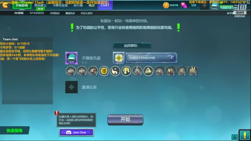 【2022-07-16 21点场】不倒翁姺森l：免费游戏没人玩？靠爱发电中！