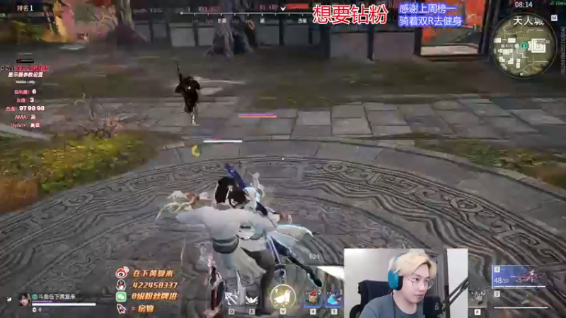 【2022-07-17 00点场】在下黄复来：【黄复来】进化即将完成！