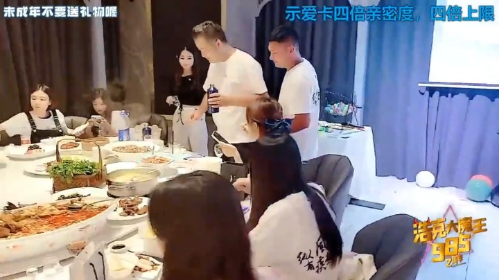浩哥周年庆聚会，老板艾伦也来了，很快乐