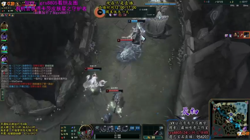 【2022-07-17 08点场】最初卡莎：最初：第一卡莎半肉玩法2V5教学