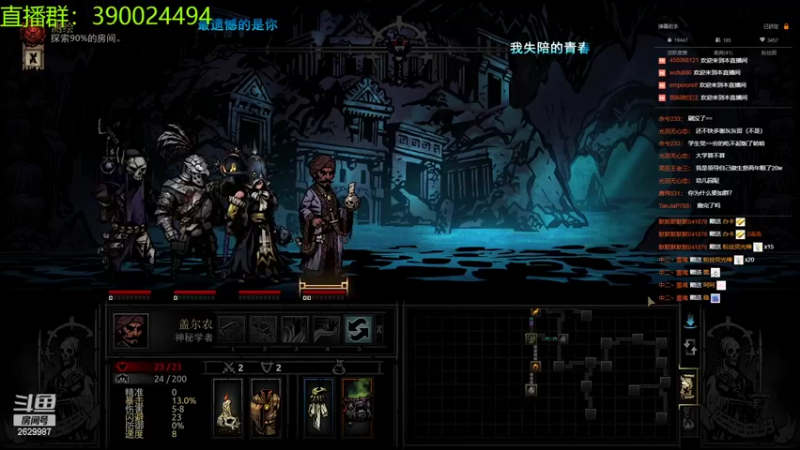 【2022-07-17 01点场】下人灰：在疯狂之后~开档成功海盗饰品太超模