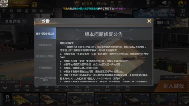 【2022-07-15 21点场】神怒温柔火：神怒温柔火直播间10317970