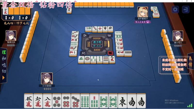【2022-07-17 02点场】小小宋OAO：今日黄金双倍
