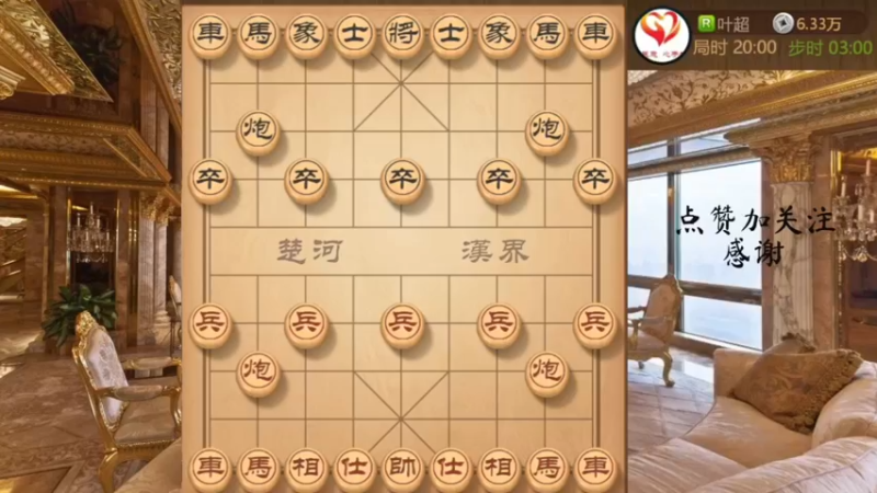 螃蟹阵，精巧运马得车