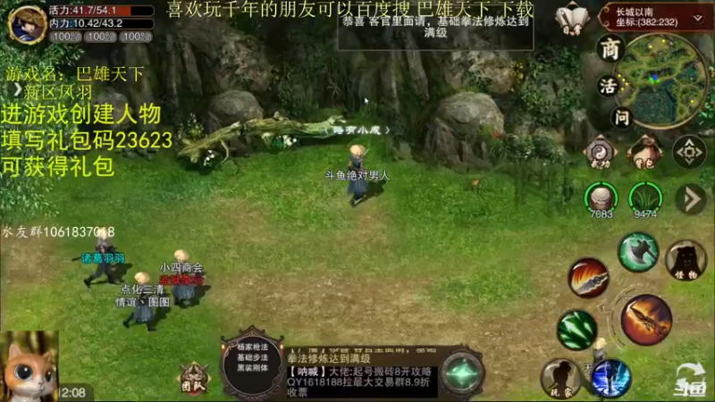 【2022-07-17 12点场】绝对男人：绝对男人：巴雄天下 今日出山