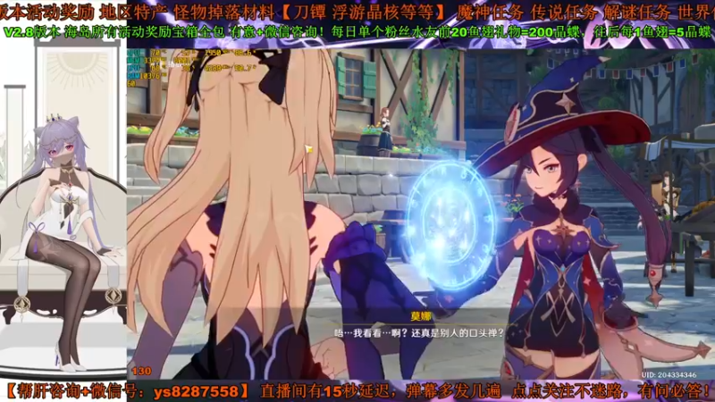 【2022-07-15 15点场】纯路人随便：【原神】海岛宝箱一个都不会漏