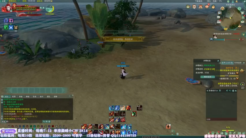 【2022-07-17 19点场】丶月咒：天策竞技！心态决定战力