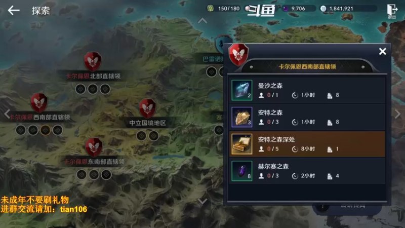 【2022-07-16 19点场】賤丶大骚賤：日常肝战力