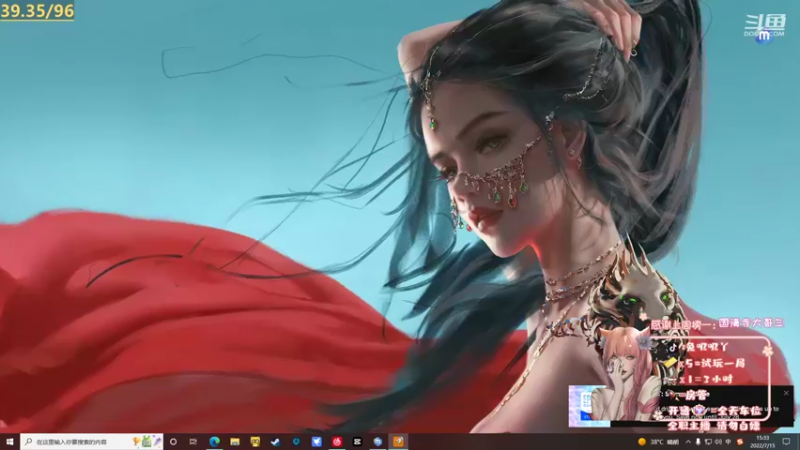 【2022-07-15 15点场】兔叽叽丫：❤上车车❤夏日炎炎，数我最甜