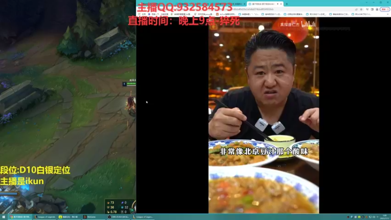 【2022-07-17 01点场】凉风亚索yasuo：亚索永恩天花板~