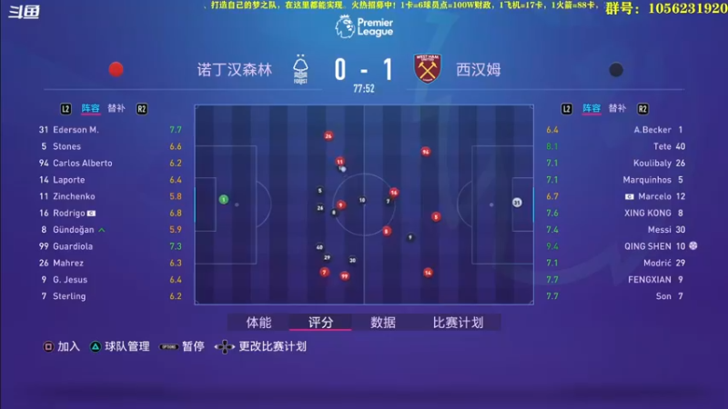 【2022-07-17 20点场】皇冠的猫：挑战者猫联赛第二赛季