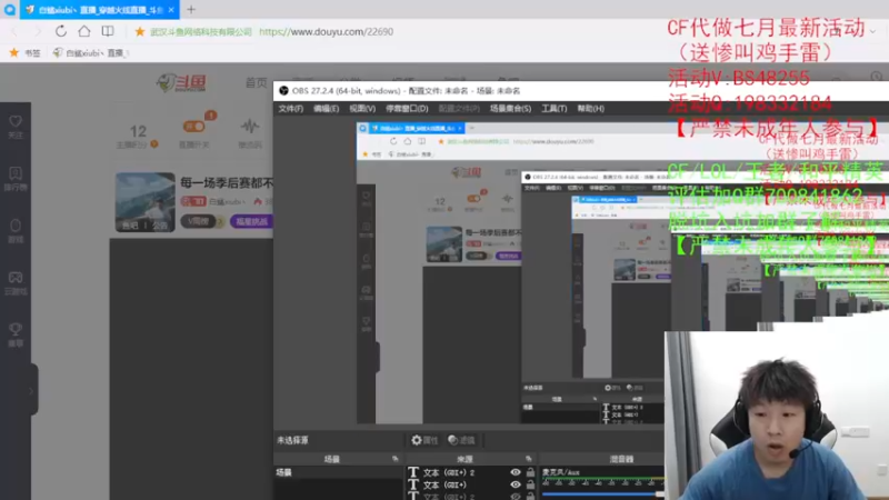 【2022-07-17 17点场】白鲨xiubi丶：每一场季后赛都不要错过！