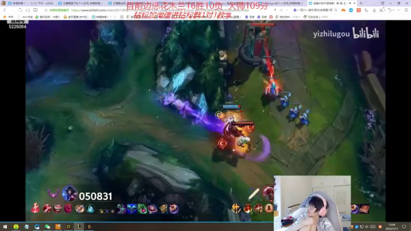 【2022-07-17 13点场】天灰灰qaq：知耻而后勇 边惩上单 峡谷冲第一