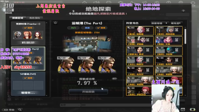 【2022-07-16 23点场】凌儿响叮当灬：姐就是女王，自信放光芒~