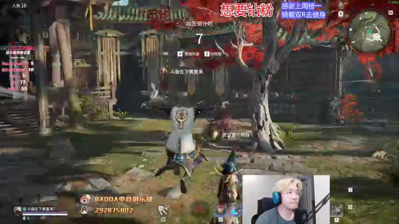 【2022-07-16 22点场】在下黄复来：【黄复来】进化即将完成！