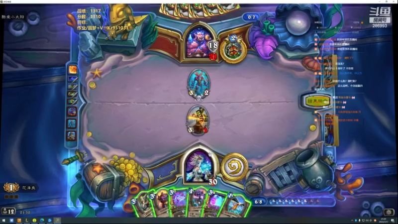 【2022-07-17 21点场】卑微小泽丶：小泽：上点小分