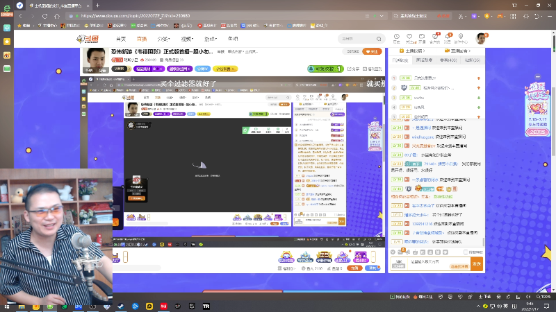 【主机其他游戏】琼斯小卫的精彩时刻 20220717 09点场