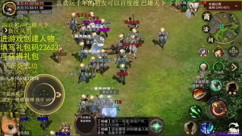 【2022-07-16 15点场】绝对男人：绝对男人：巴雄天下 今日出山