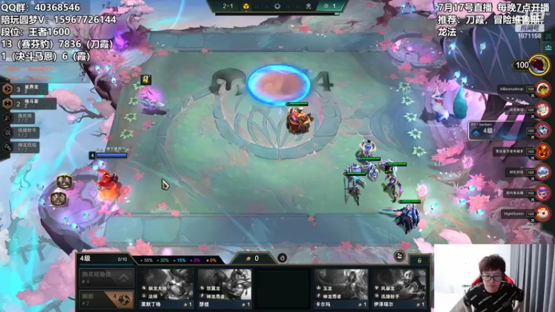 【2022-07-17 03点场】雪下望月7：望月：加油吧！~