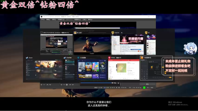 【2022-07-17 00点场】小小宋OAO：今日黄金双倍