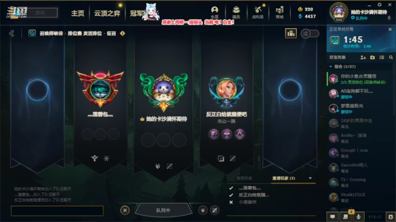 【2022-07-17 02点场】作作金克丝：作作金克丝:细节教学 轻松上大师