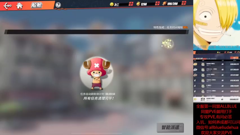 【2022-07-14 22点场】ALLBLUE榴德华：周四，赤犬建议先观望！