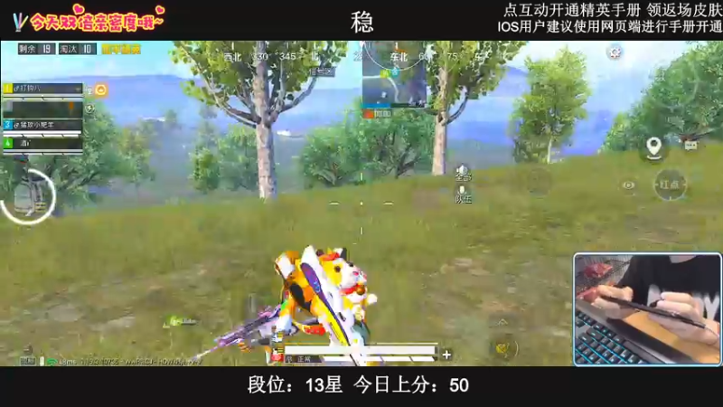 【2022-07-17 03点场】小妖洋：【最后冲刺】野匹上战神