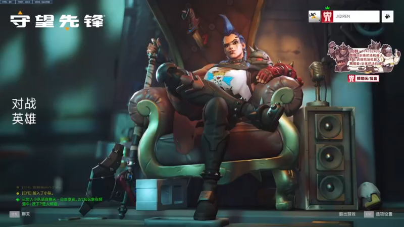 【2022-07-17 14点场】训练把场机器人：ow2归来，新英雄渣客女王