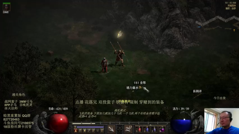 【2022-07-17 10点场】英雄吕布：暗黑重置版 专家 双投蛮子 走起