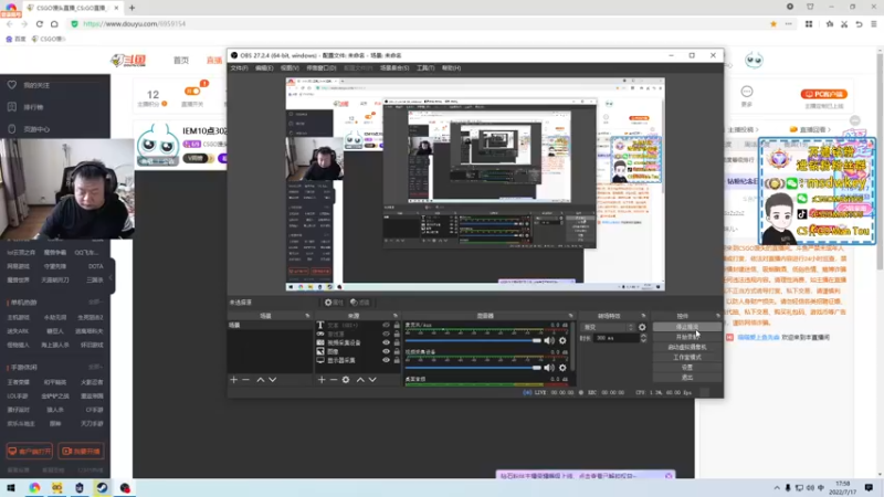 【2022-07-17 17点场】CSGO馒头：IEM10点决赛BO5