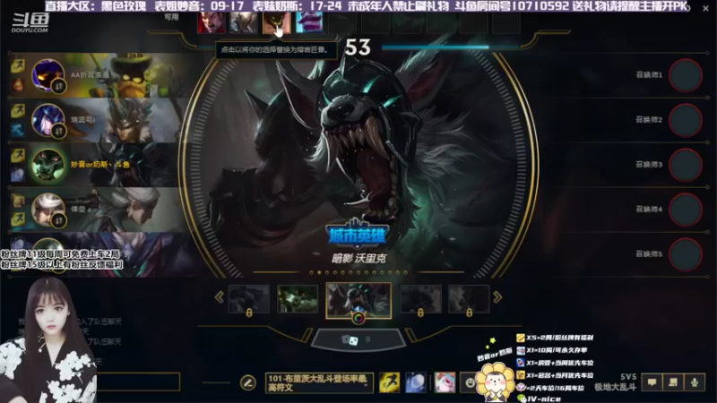 【2022-07-16 00点场】妙音or奶斯：奶斯：黑色玫瑰有车位
