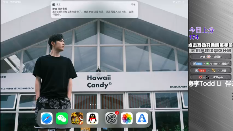 【2022-07-17 16点场】泼痞yyds：双匹钢枪今日封神