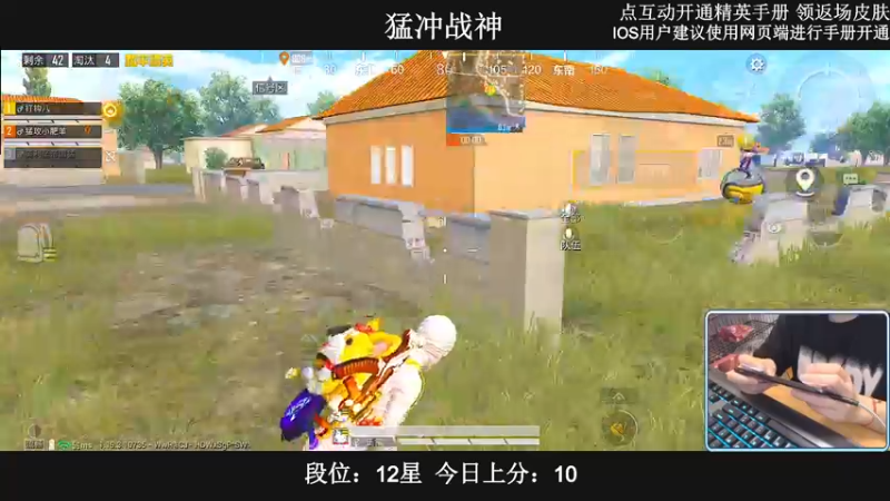 【2022-07-16 20点场】小妖洋：【最后冲刺】野匹上战神