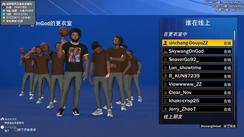 【2022-07-14 21点场】2K仔仔：仔仔：EG法尔 JR 我去。。