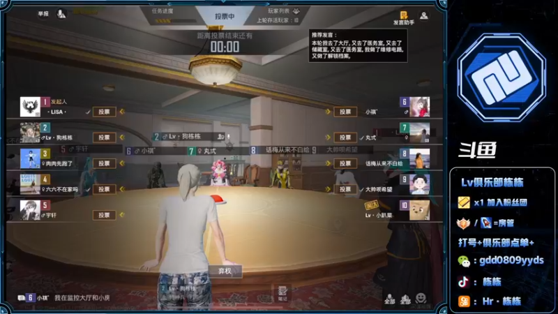 【2022-07-17 02点场】SGl丶栋栋：【Lv俱乐部】