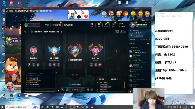 【2022-07-17 03点场】祈风1v9：国服第一VN！一个打八百多个！