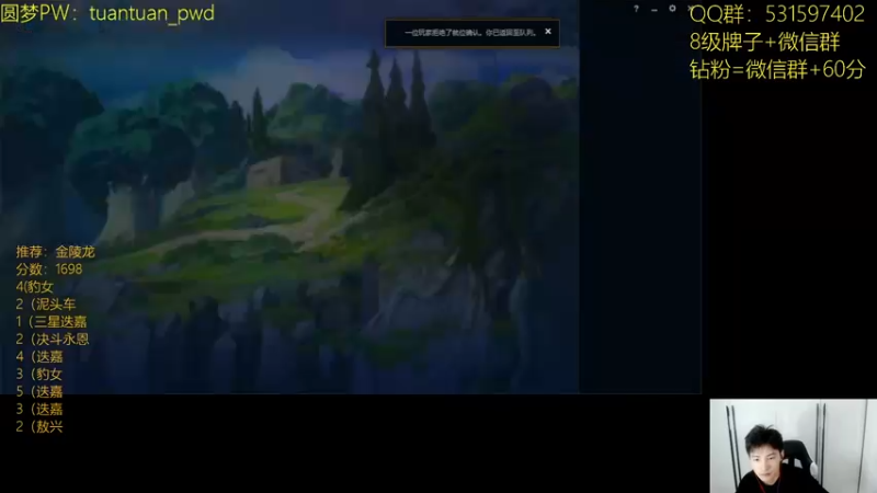 【2022-07-17 12点场】阿陈ctw：国服前10全阵容教学