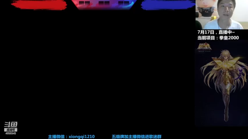 【2022-07-17 21点场】立诚Rap雄起：晚上好  八点开启直播