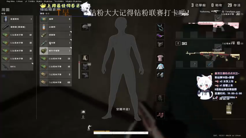 【2022-07-15 02点场】小徐813：轻语集团 千场kd5.0