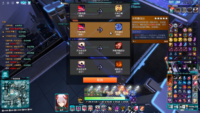 【DOTA2】大Mu金仙丶的精彩时刻 20220717 04点场