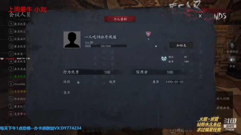 【2022-07-15 17点场】主播谎言言：【言桑】抓狼每一天