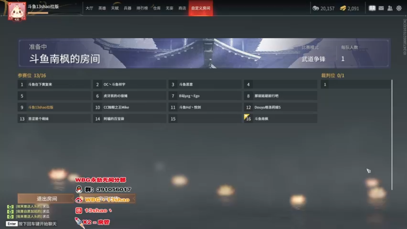 【2022-07-16 23点场】13shao丶：{13shao}   卡了