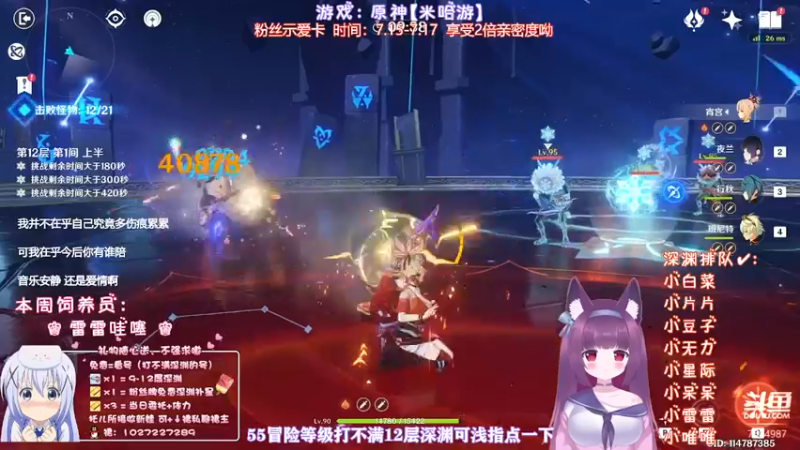 【2022-07-16 22点场】Corgi酱紫：55级++还打不满深渊？